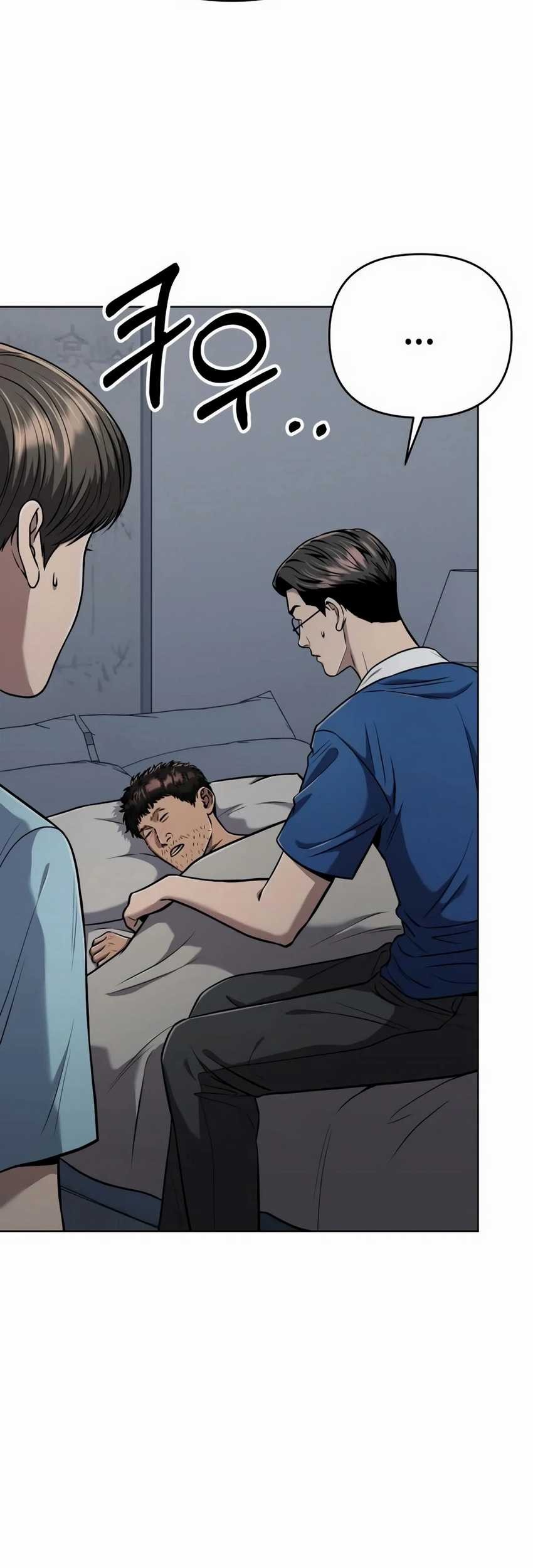 The New Employee Kim Chul-Soo Chapter 28 Gambar 7