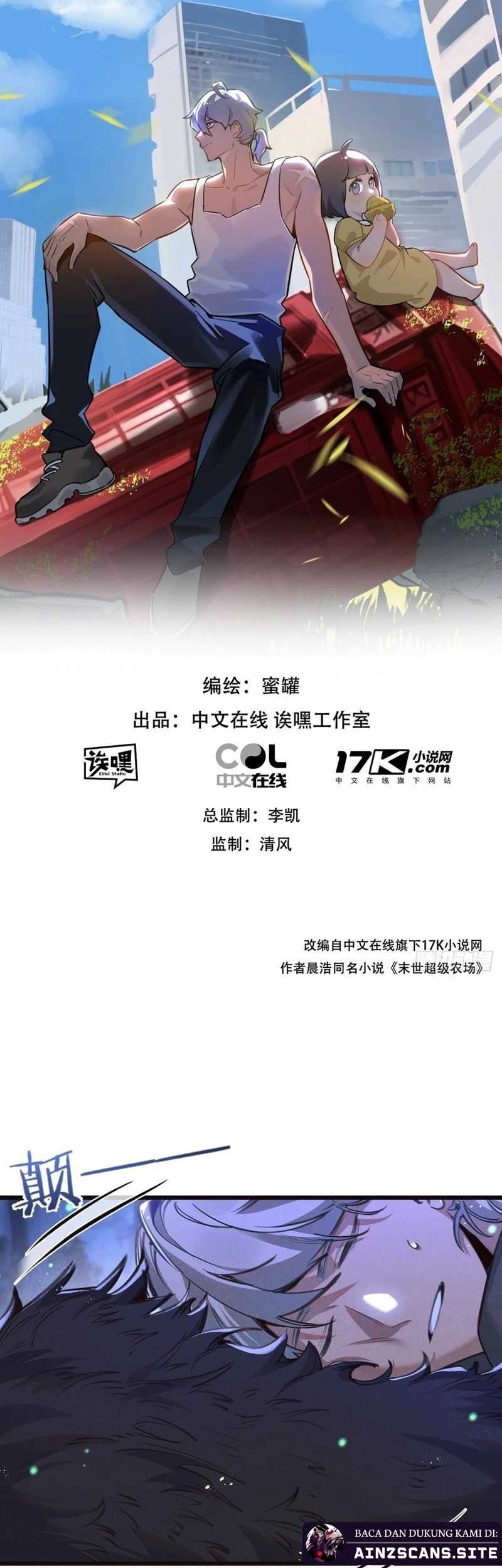 Apocalypse Super Farm Chapter 26 Gambar 4