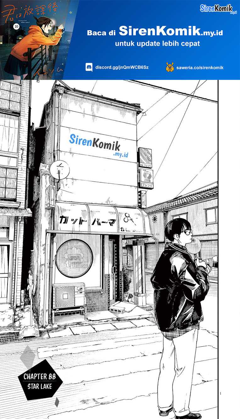 Baca Manga Insomniacs After School Chapter 88 Gambar 2