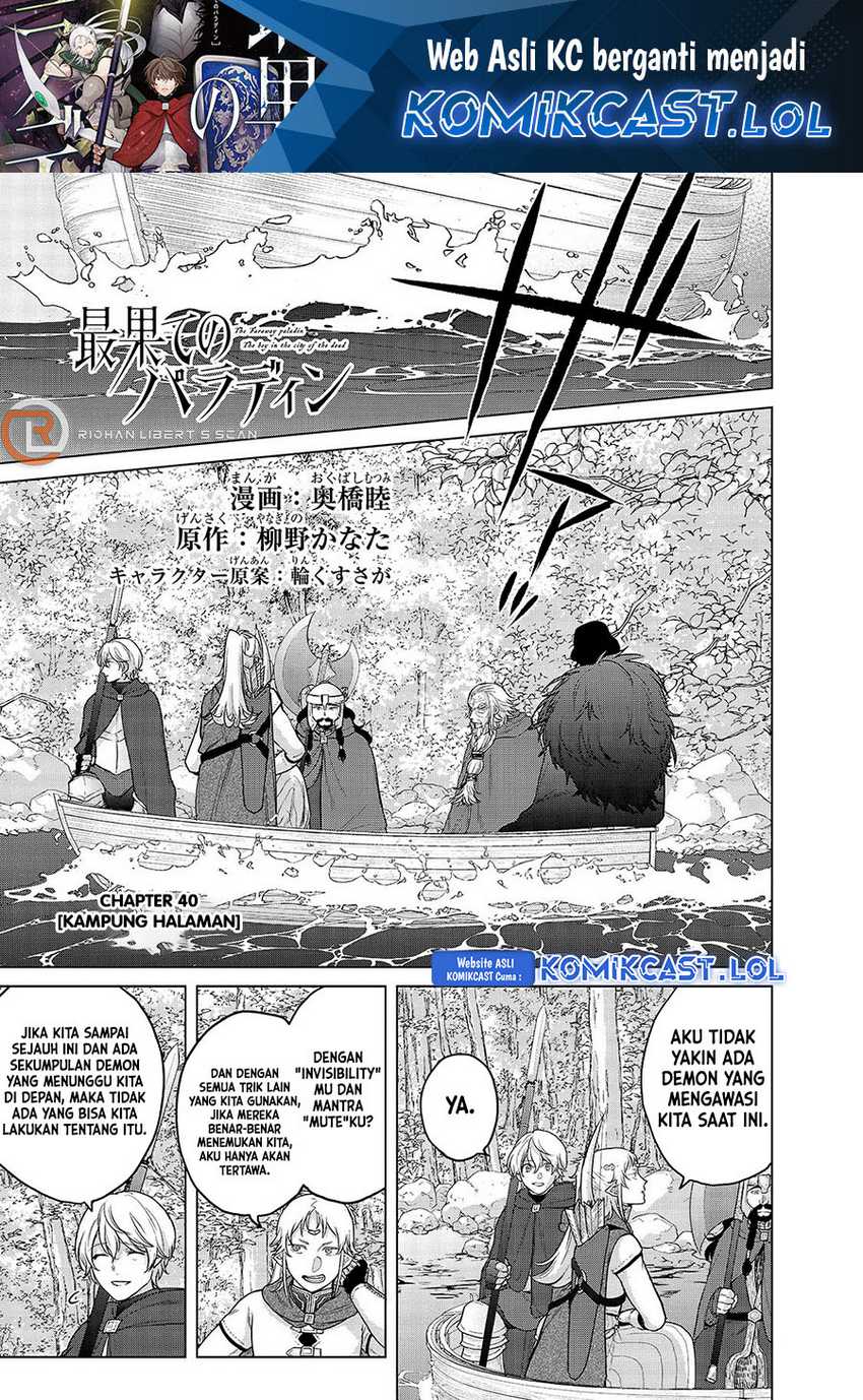 Baca Manga Saihate no Paladin Chapter 40 Gambar 2