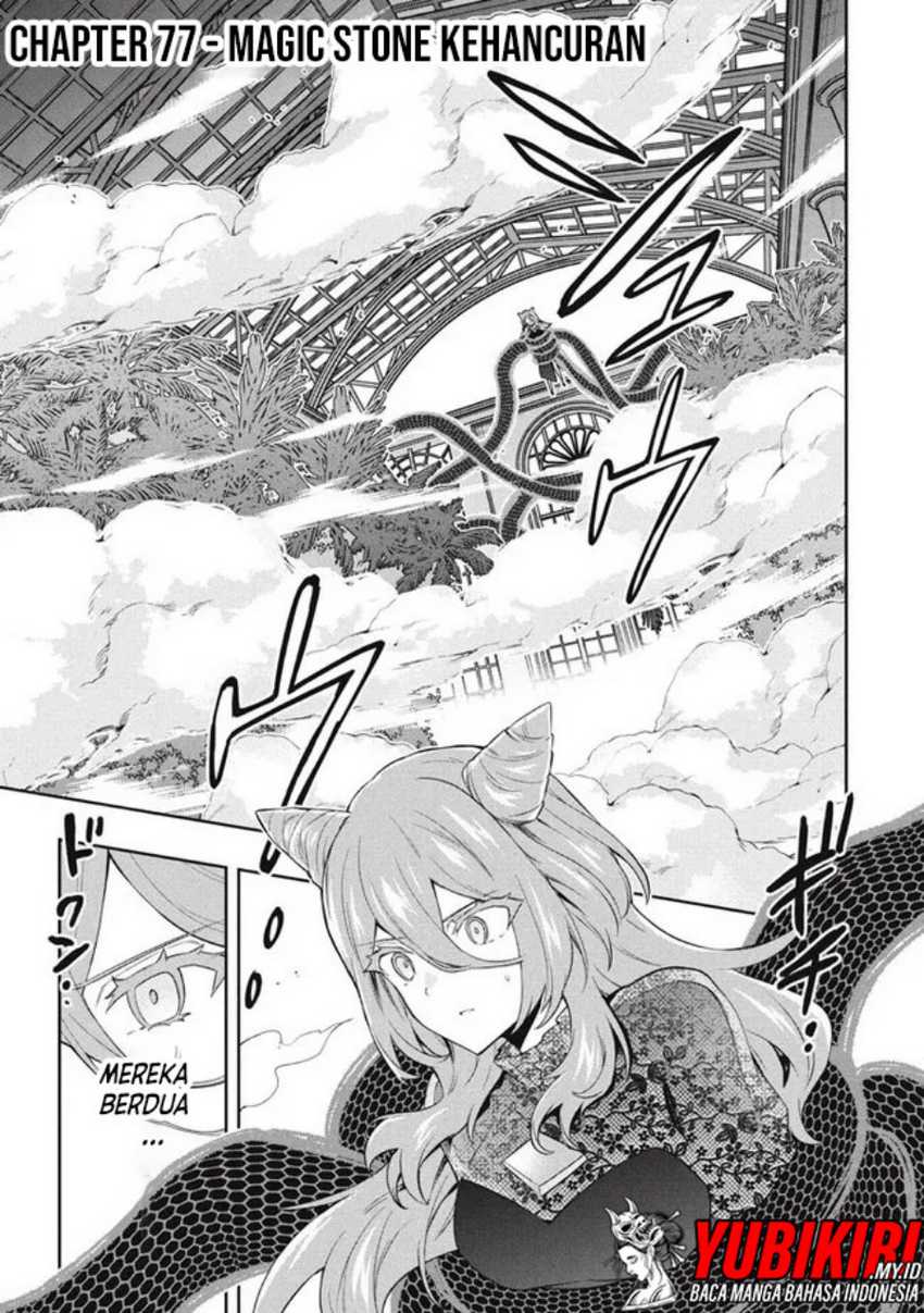Baca Manga Six Princesses Fall In Love With God Guardian Chapter 77 Gambar 2