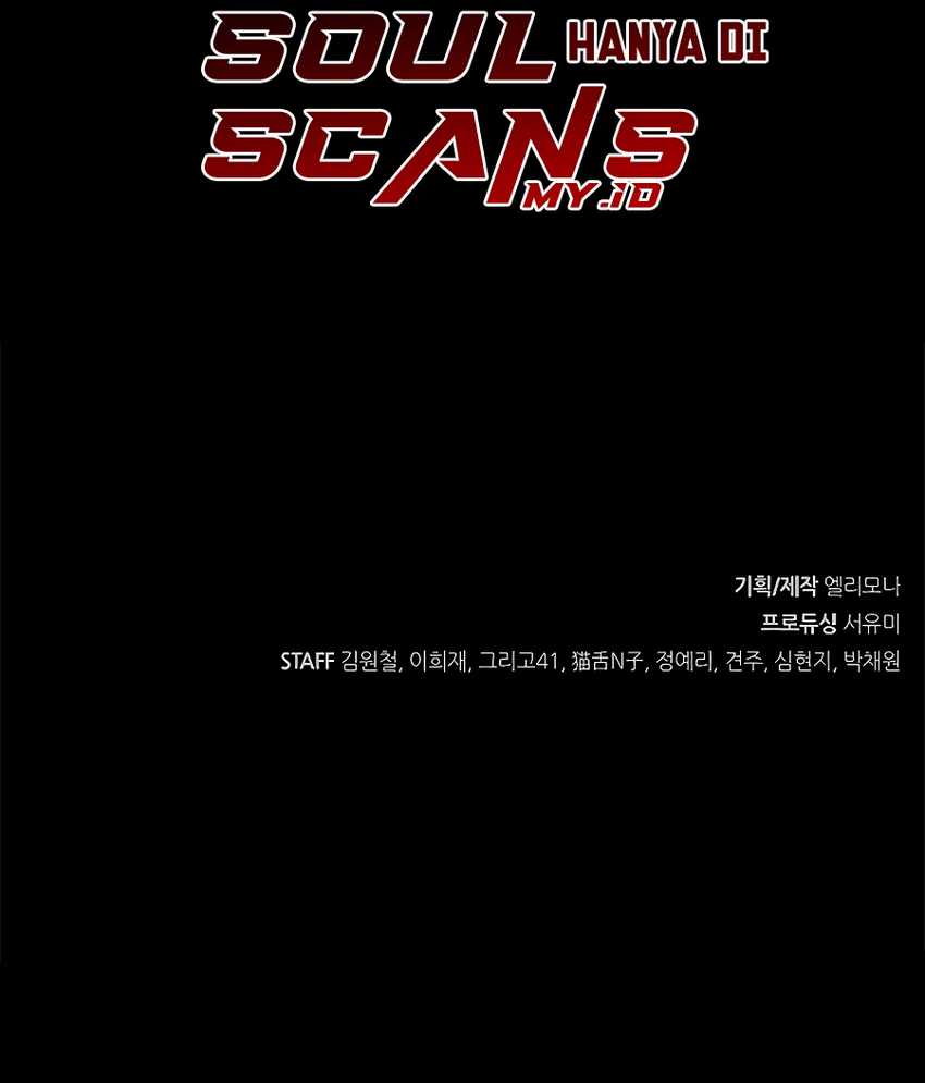 Foreigner on the Periphery Chapter 25 Gambar 92