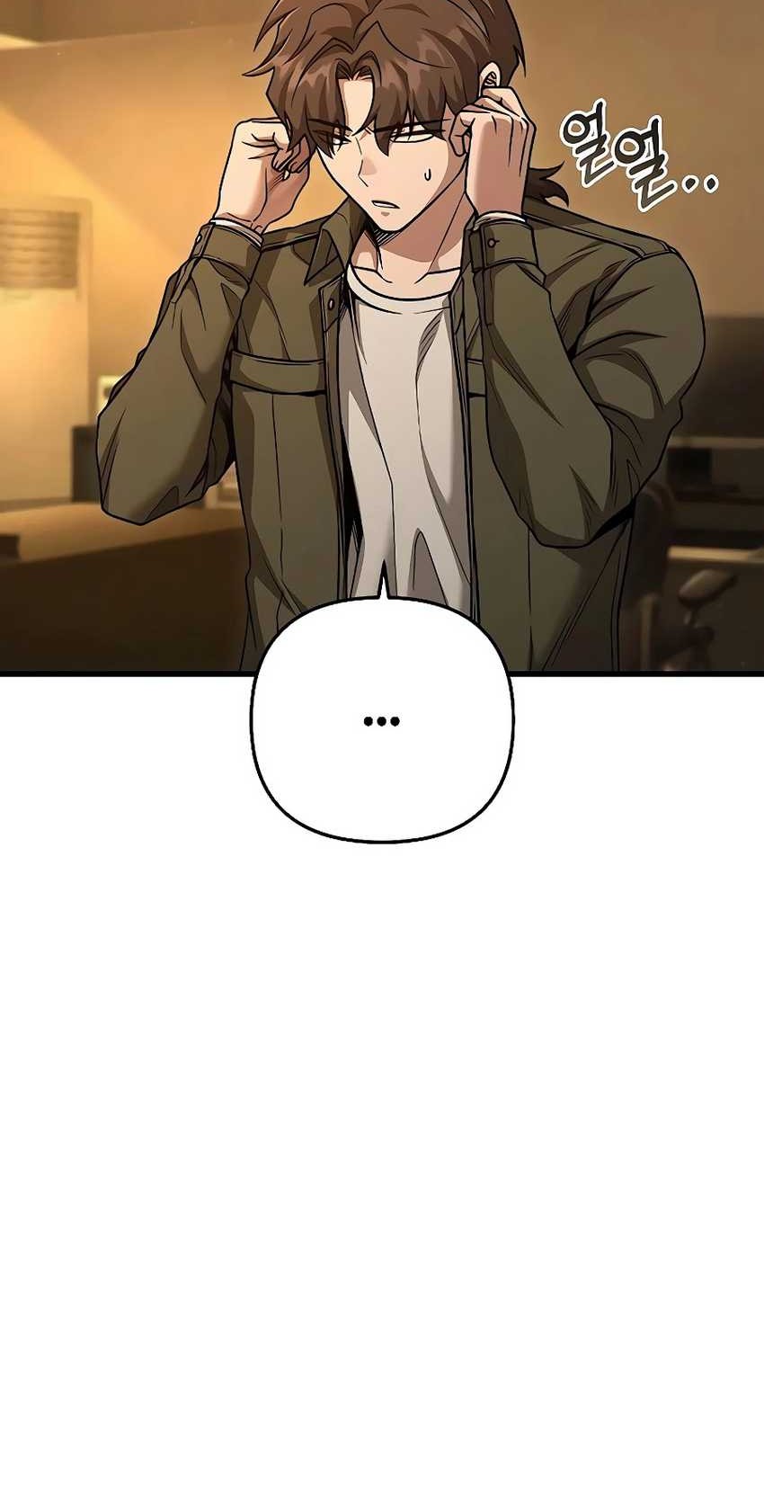 Foreigner on the Periphery Chapter 25 Gambar 12