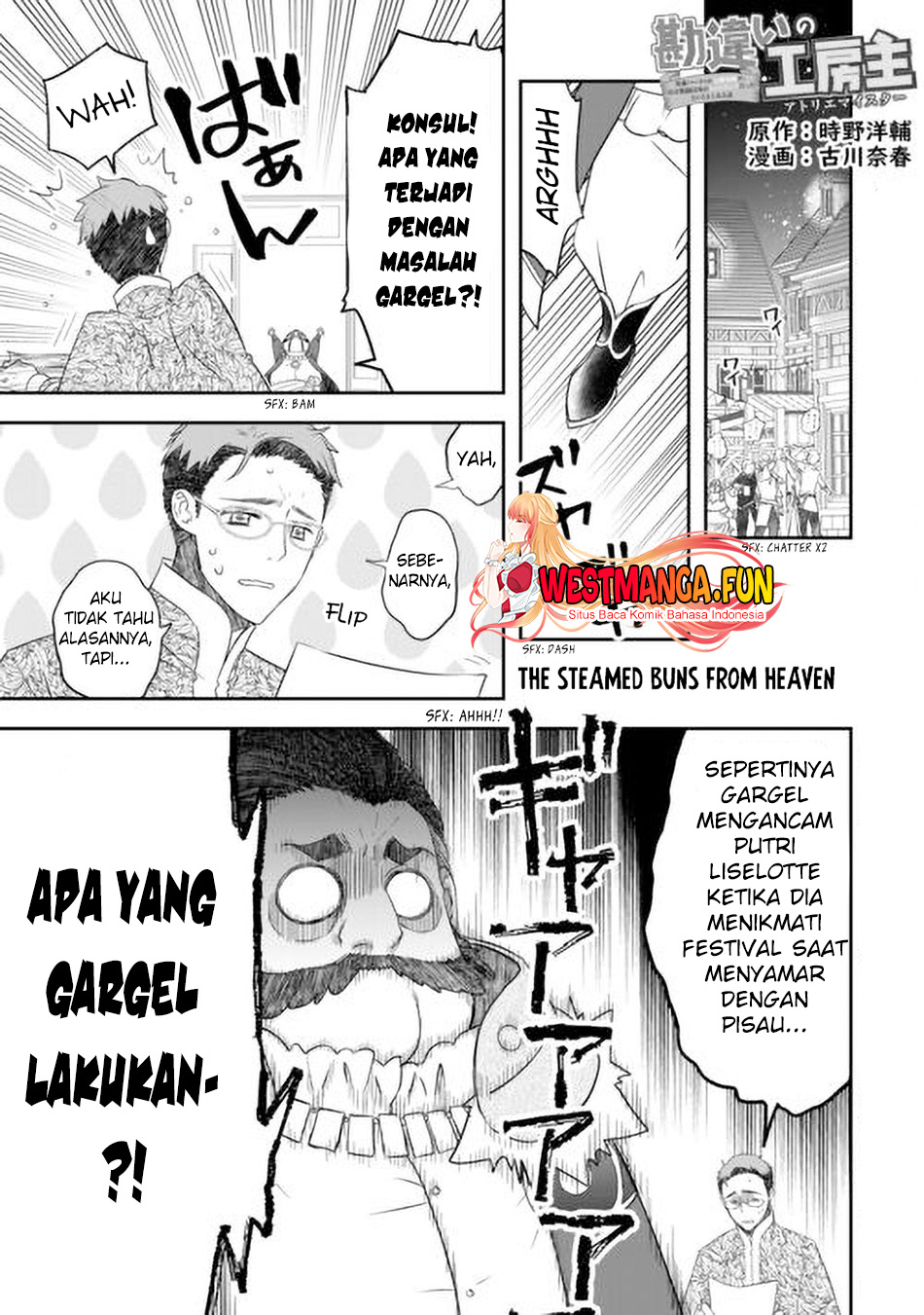 Baca Manga Kanchigai No Atelier Master Chapter 42 Gambar 2