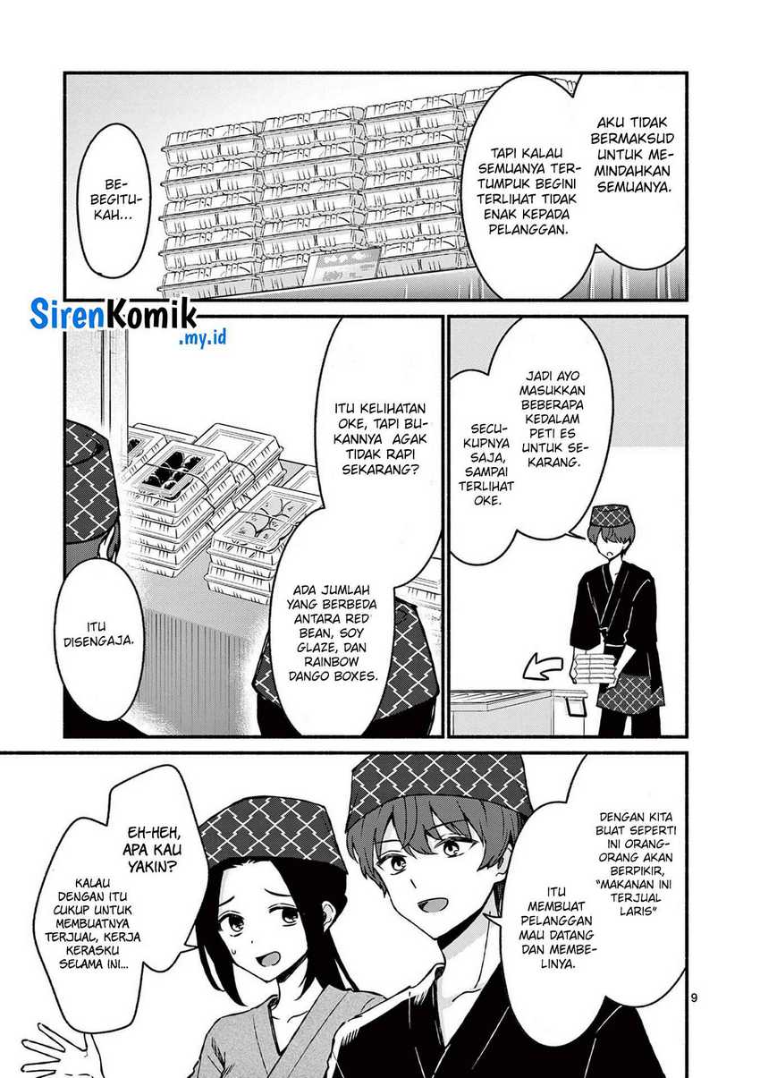 Shiotaiou no Sato-san ga Ore ni dake Amai Chapter 39 Gambar 10