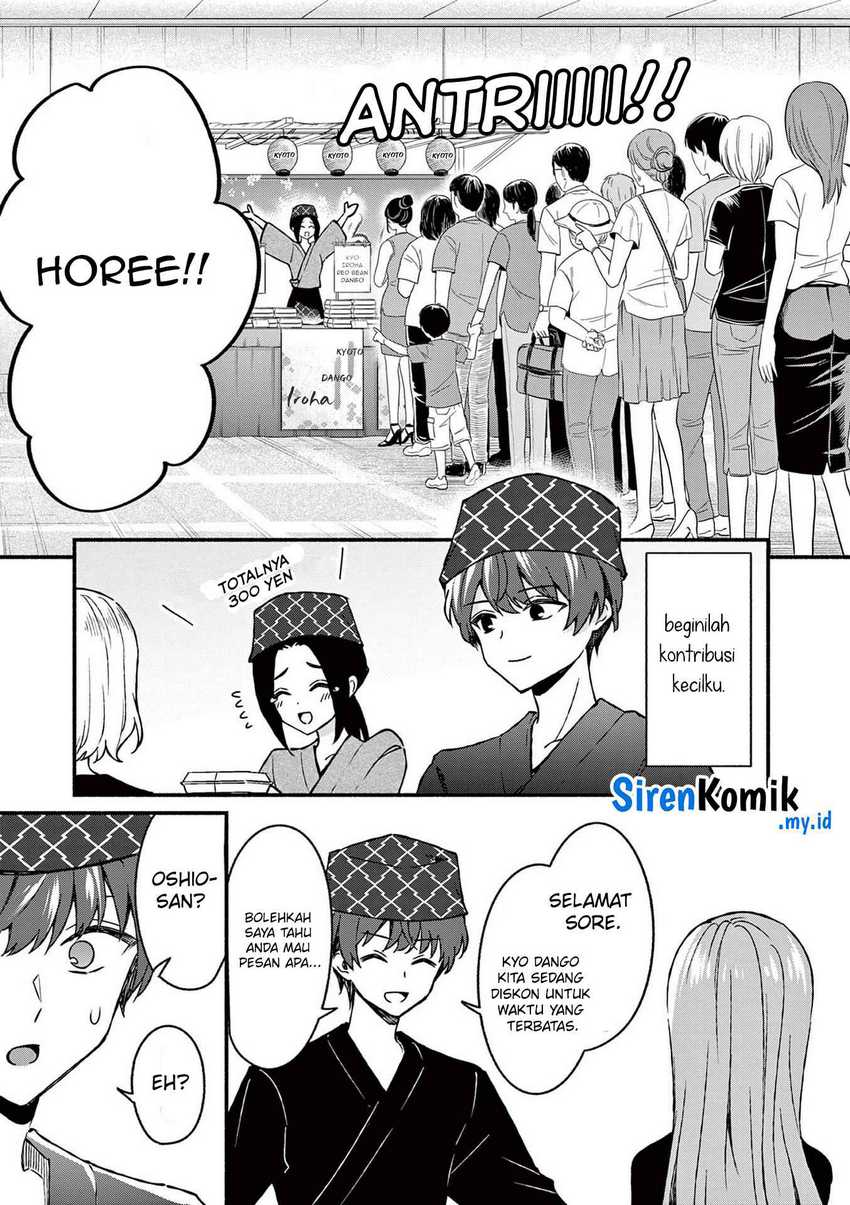 Shiotaiou no Sato-san ga Ore ni dake Amai Chapter 39 Gambar 16