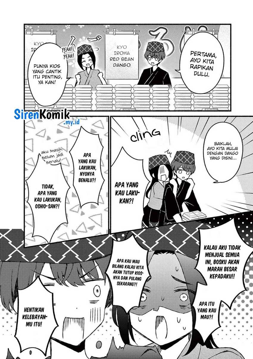 Shiotaiou no Sato-san ga Ore ni dake Amai Chapter 39 Gambar 9