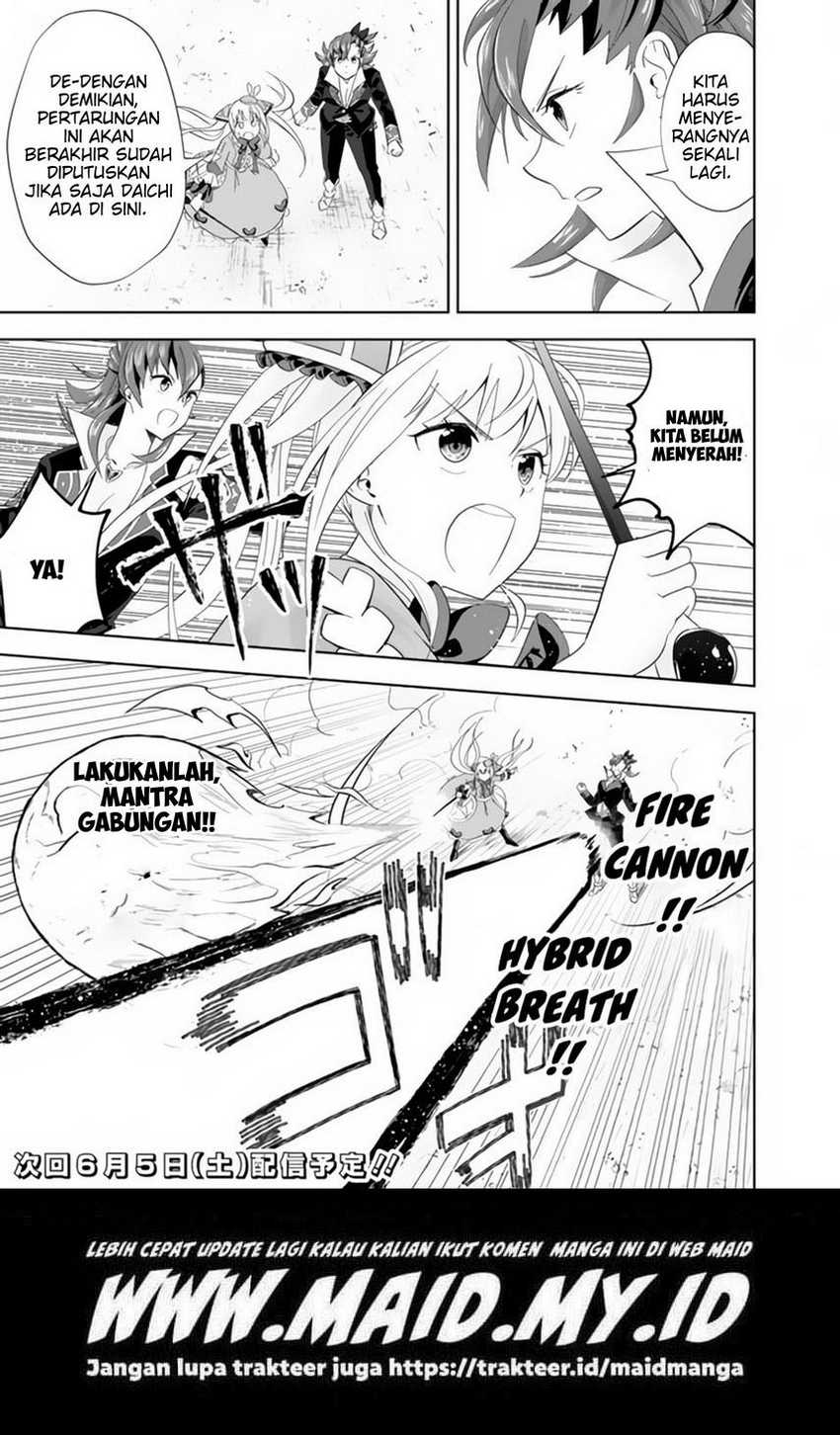 Ore No Ie Ga Maryoku Spot Datta Ken: Sundeiru Dake De Sekai Saikyou Chapter 127 Gambar 12