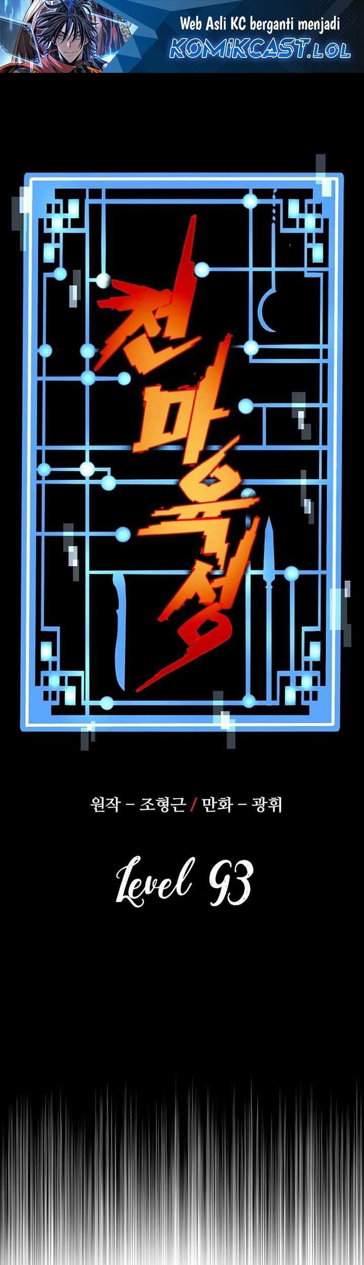 Baca Manhwa Heavenly Demon Cultivation Simulation Chapter 93 Gambar 2