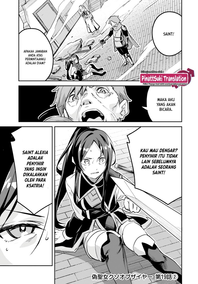 Baca Manga Nise Seijo Kuso of the Year: Risou no Seijo? Zannen, Nise Seijo deshita! Chapter 19.2 Gambar 2
