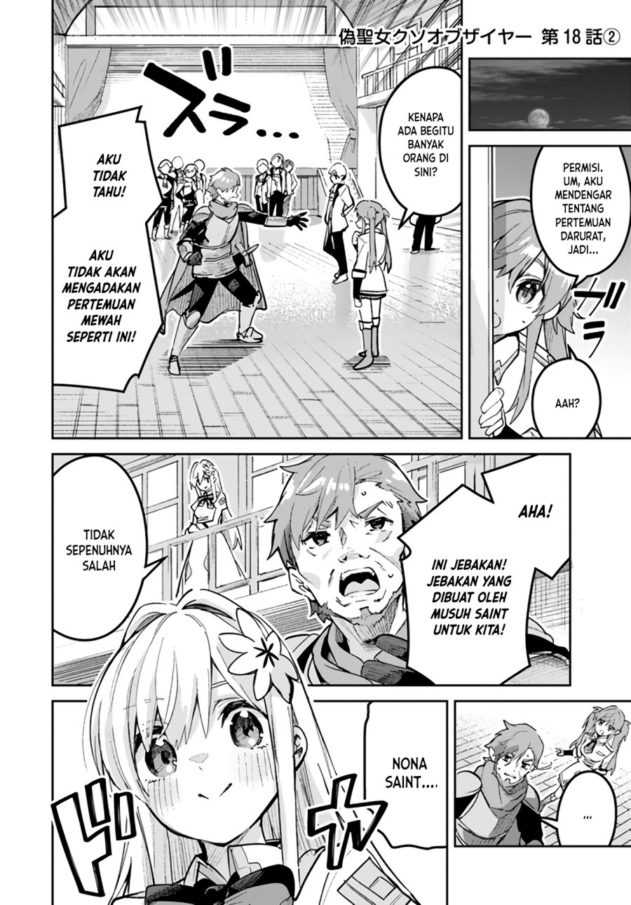 Baca Manga Nise Seijo Kuso of the Year: Risou no Seijo? Zannen, Nise Seijo deshita! Chapter 18.2 Gambar 2