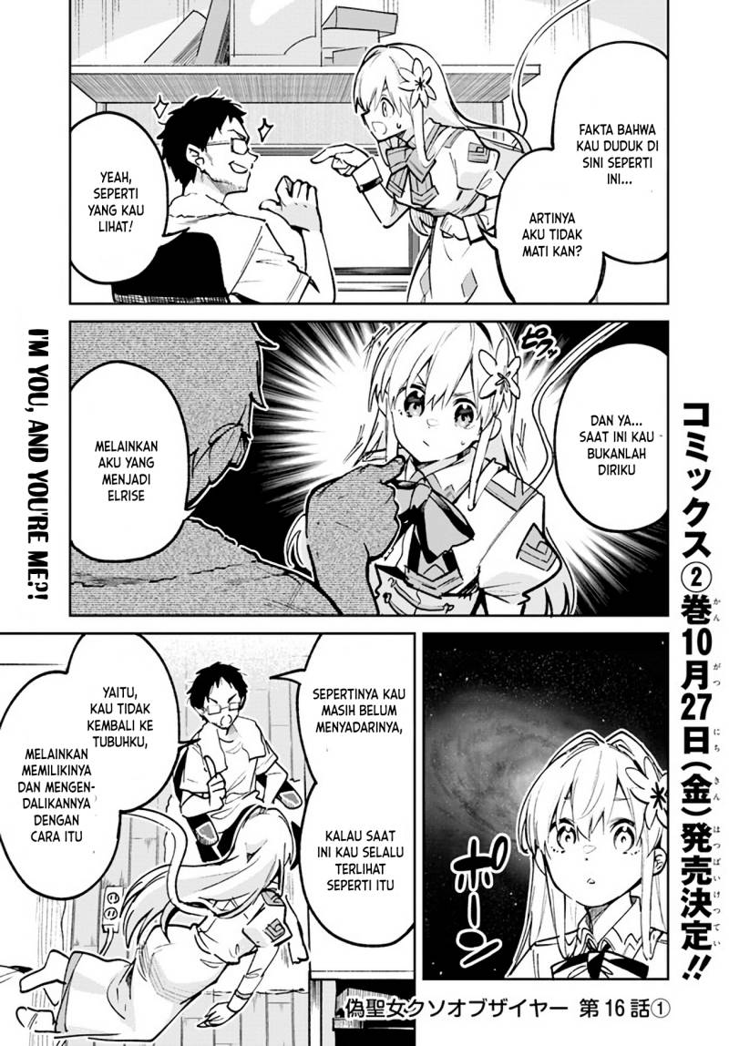 Nise Seijo Kuso of the Year: Risou no Seijo? Zannen, Nise Seijo deshita! Chapter 16.1 Gambar 3