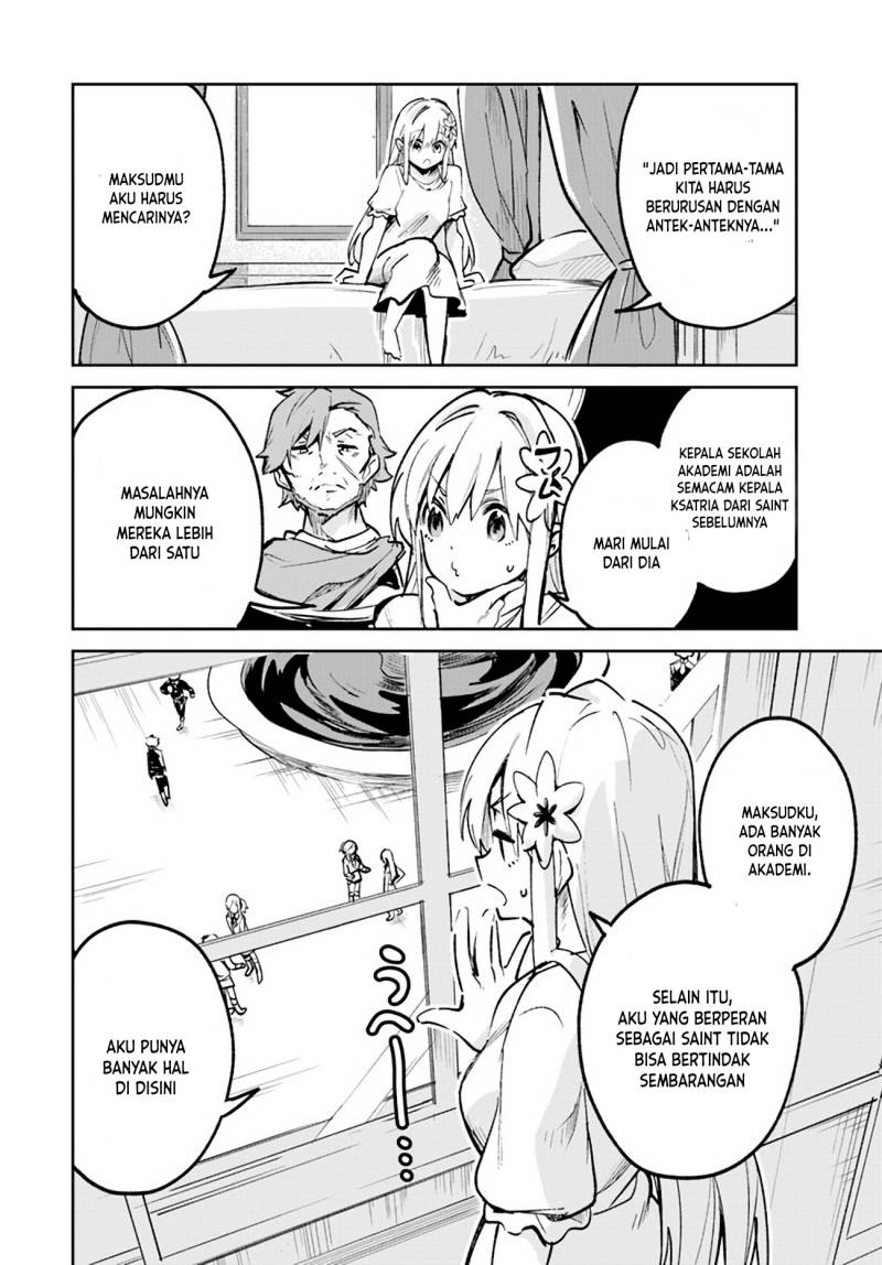 Nise Seijo Kuso of the Year: Risou no Seijo? Zannen, Nise Seijo deshita! Chapter 16.1 Gambar 8