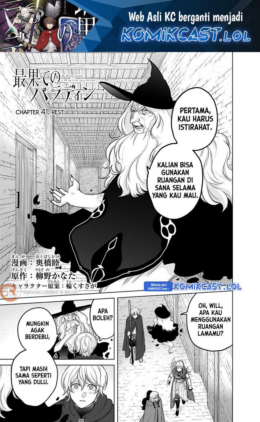 Baca Manga Saihate no Paladin Chapter 41 Gambar 2