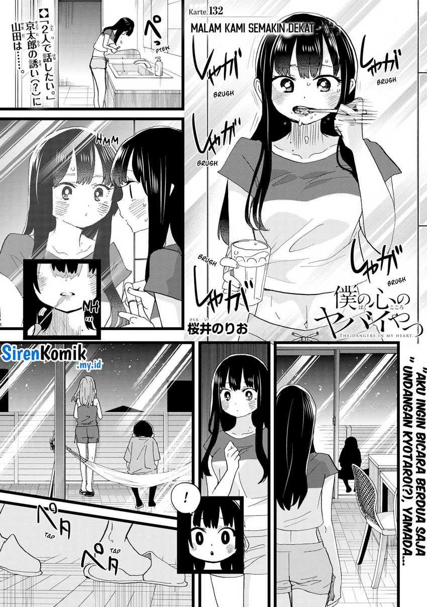 Boku no Kokoro no Yabai yatsu Chapter 132 Gambar 3