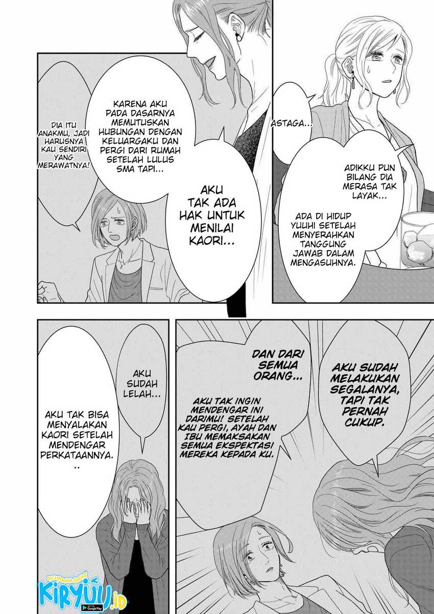 Me and My Gangster Neighbour Chapter 25 Gambar 13