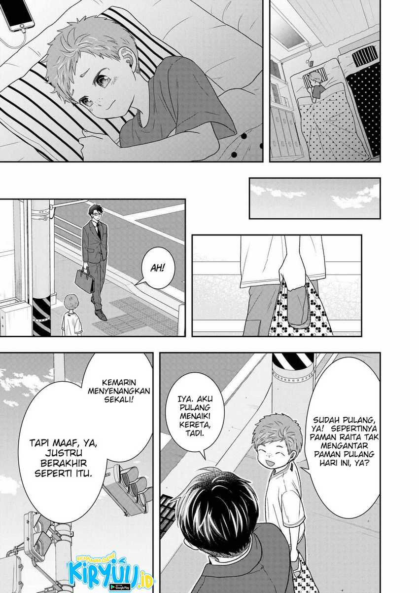 Me and My Gangster Neighbour Chapter 25 Gambar 14