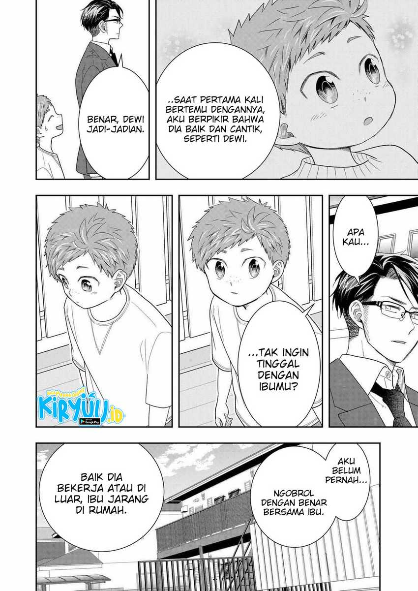 Me and My Gangster Neighbour Chapter 25 Gambar 17