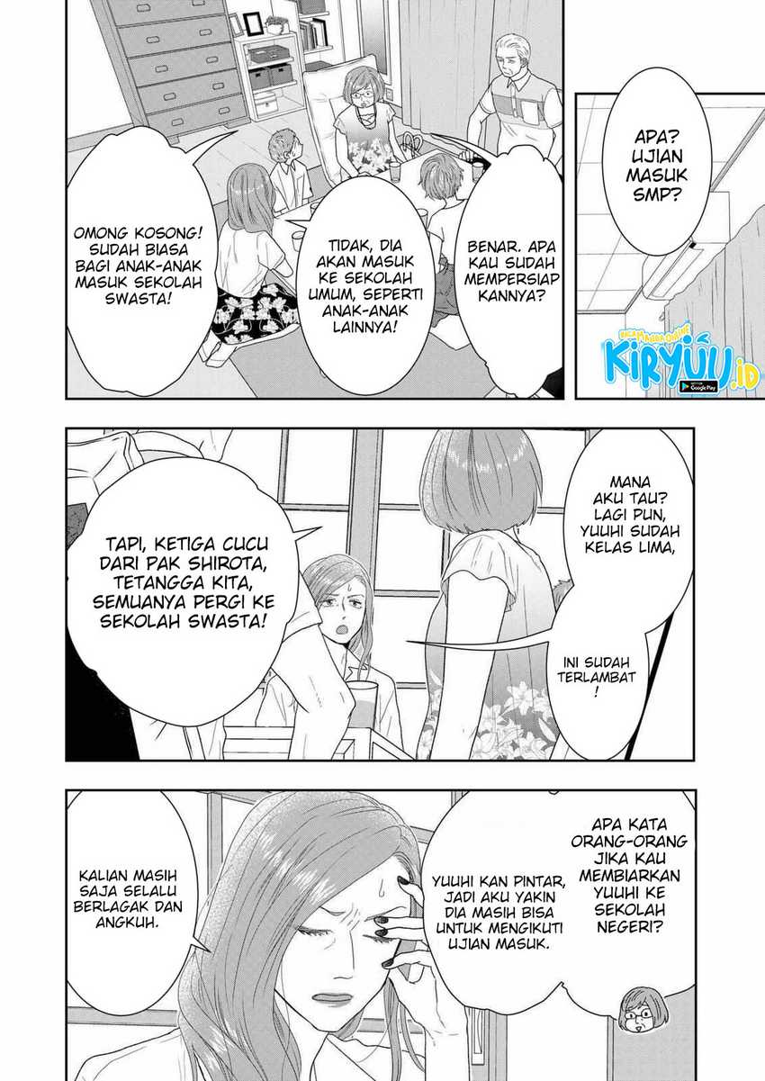 Me and My Gangster Neighbour Chapter 25 Gambar 7