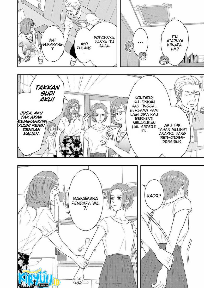 Me and My Gangster Neighbour Chapter 25 Gambar 9