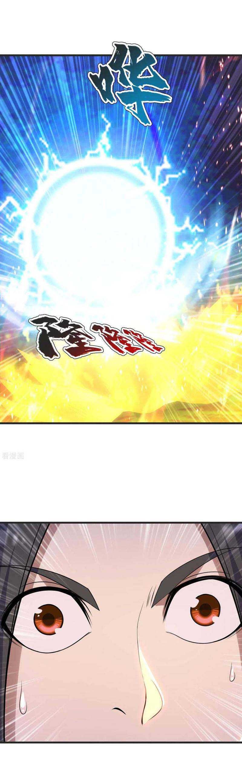 Matchless Emperor Chapter 134 Gambar 16
