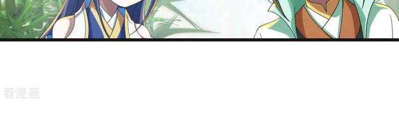 Matchless Emperor Chapter 132 Gambar 19