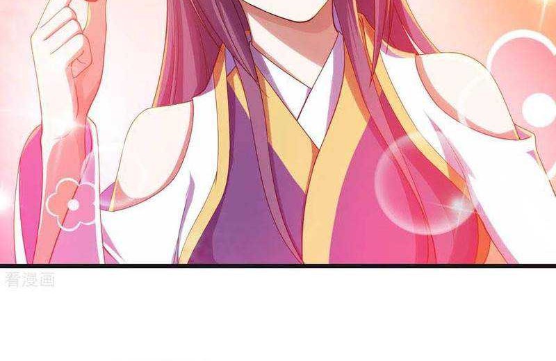 Matchless Emperor Chapter 132 Gambar 11