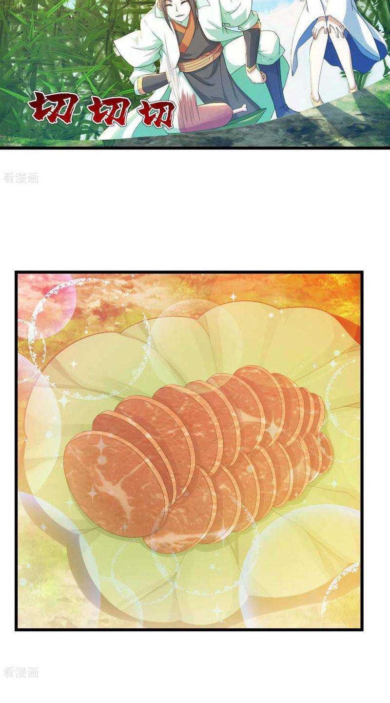 Matchless Emperor Chapter 131 Gambar 13