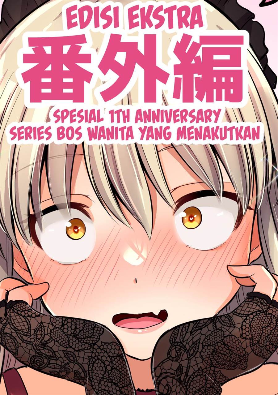 Baca Komik Kore kara Dandan Shiawase ni Natte Iku Kowai Onna Joushi Chapter 87.5 Gambar 1