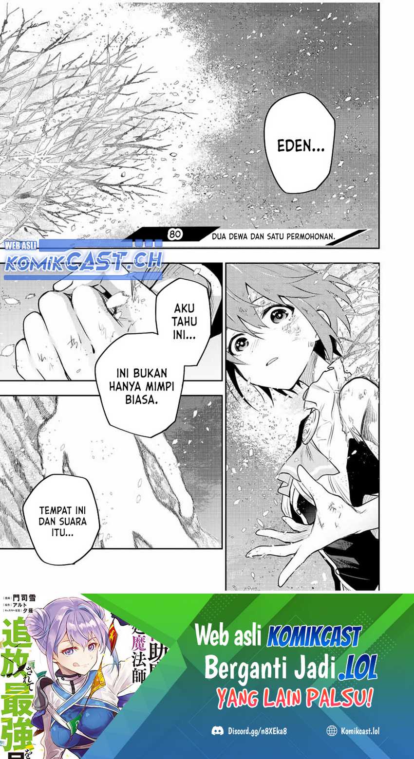 Baca Manga A Court Magician, Who Was Focused On Supportive Magic Because His Allies Were Too Weak, Aims To Become The Strongest After Being Banished Chapter 80 Gambar 2