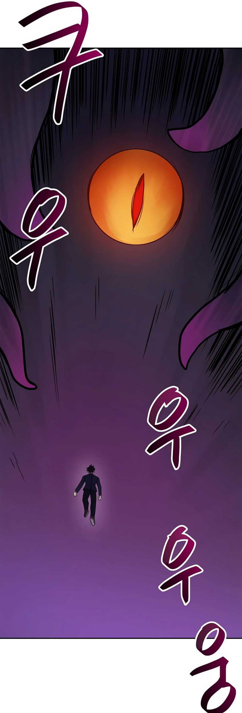 I Have Max Level Luck Chapter 81 Gambar 42