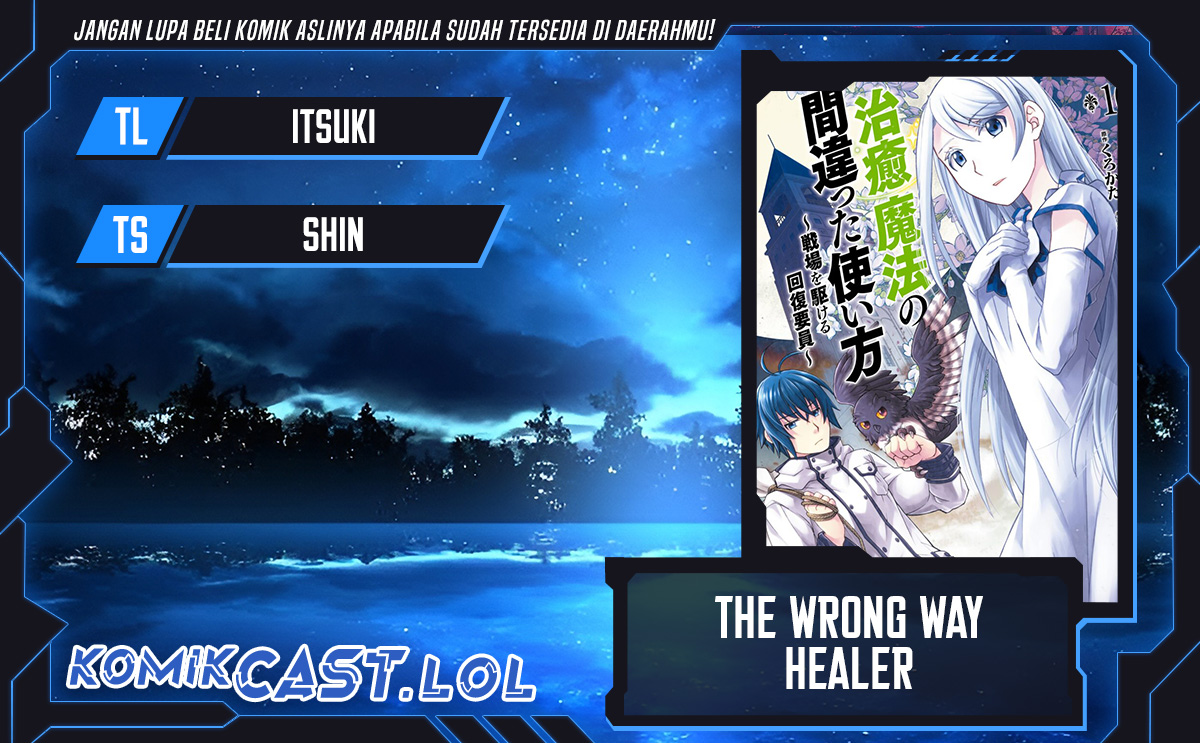 Baca Komik The Wrong Way to use Healing Magic Chapter 54 Gambar 1