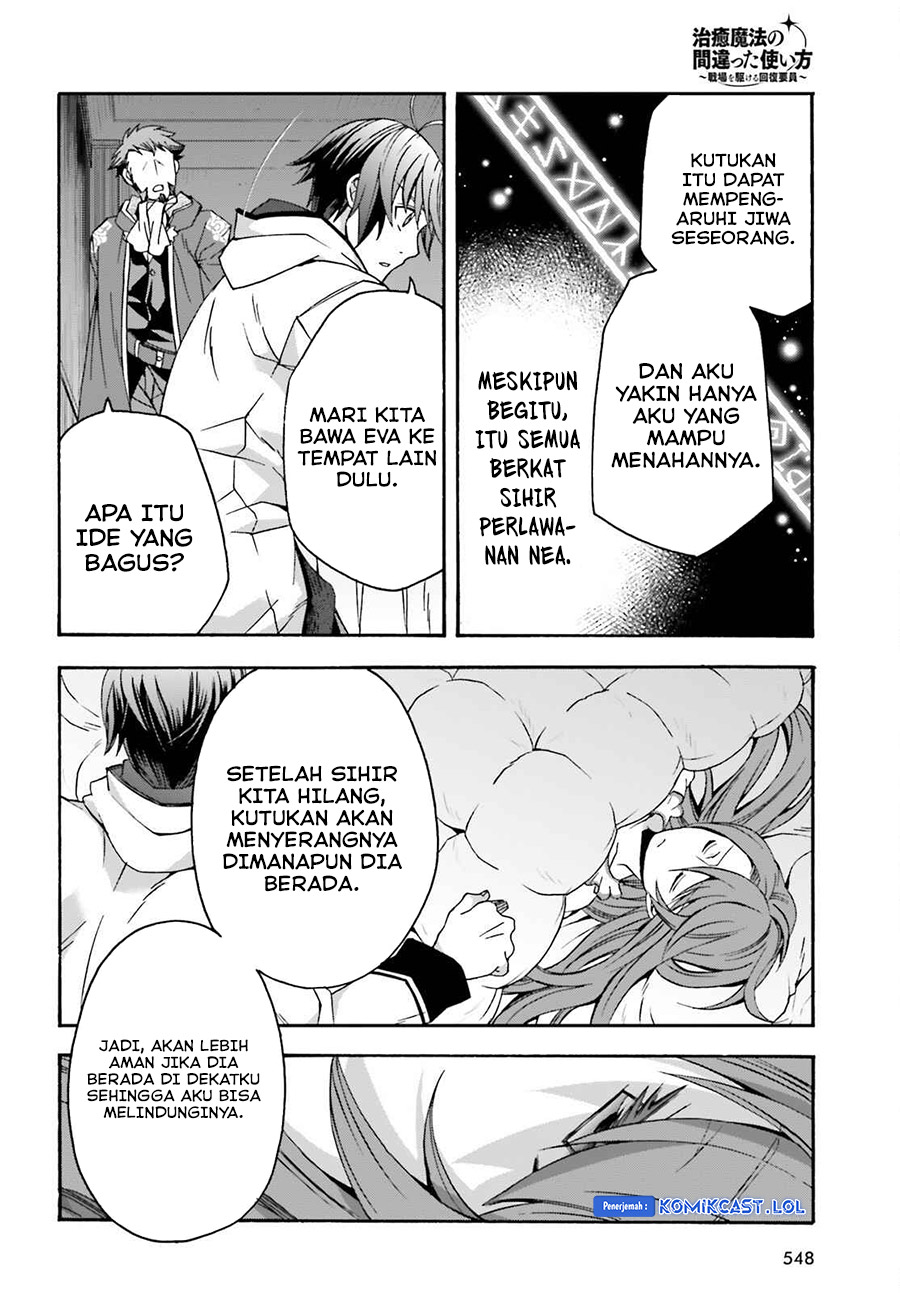 The Wrong Way to use Healing Magic Chapter 54 Gambar 9