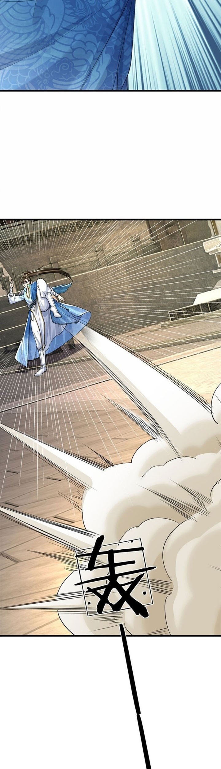 I Can Modify the Timeline of Everything Chapter 63 Gambar 20