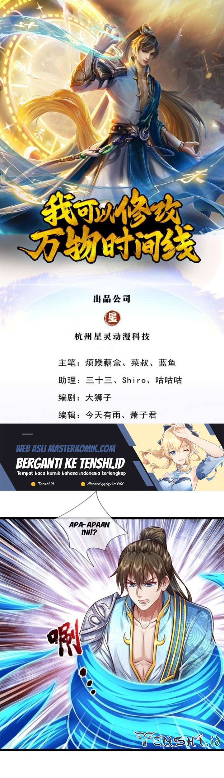 Manhua I Can Modify the Timeline of Everything Chapter 61 gambar nomor 2