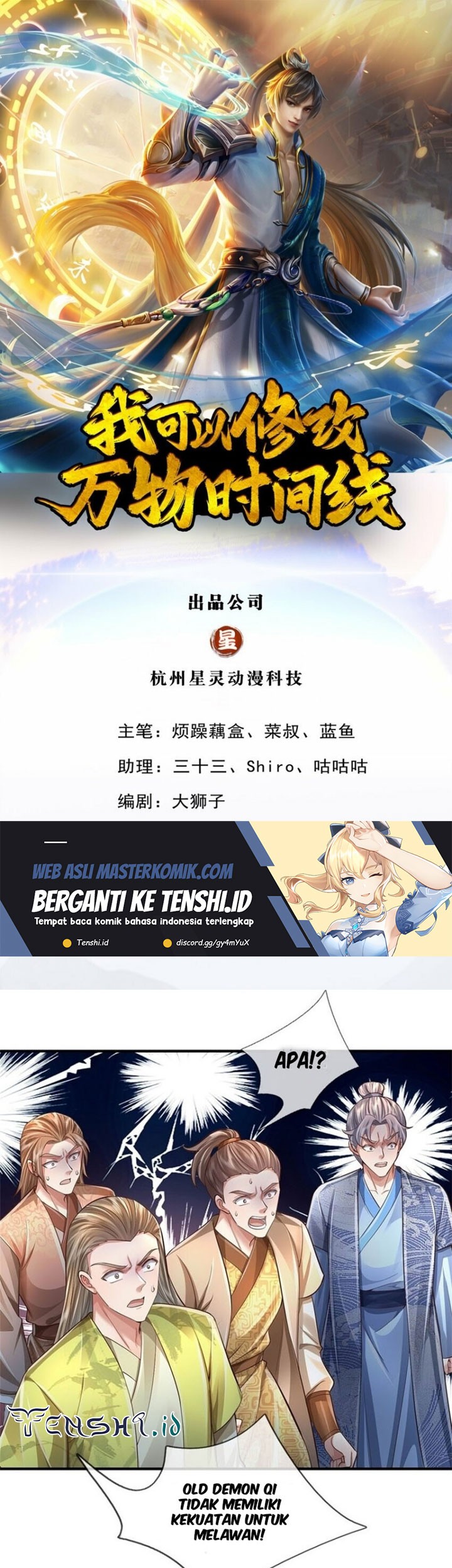 Baca Manhua I Can Modify the Timeline of Everything Chapter 57 Gambar 2
