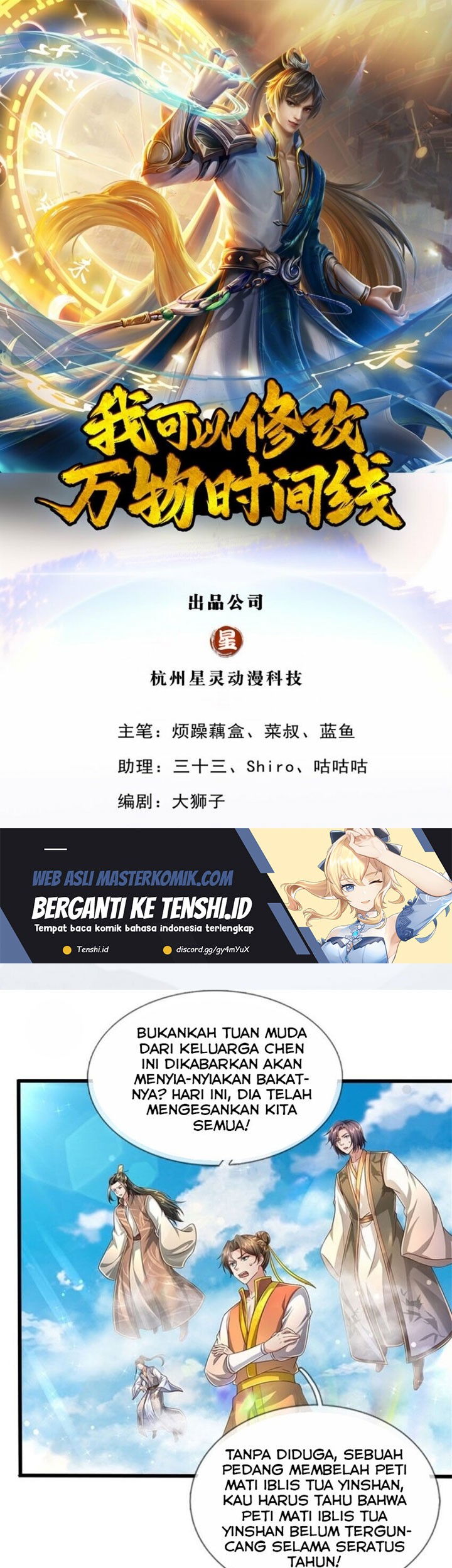 Baca Manhua I Can Modify the Timeline of Everything Chapter 53 Gambar 2