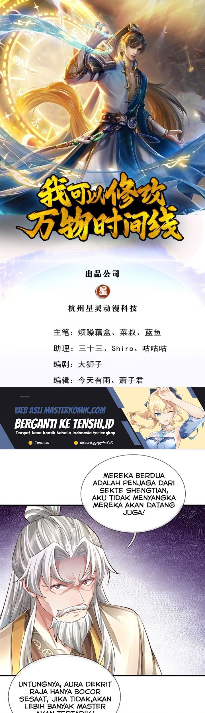 Baca Manhua I Can Modify the Timeline of Everything Chapter 51 Gambar 2