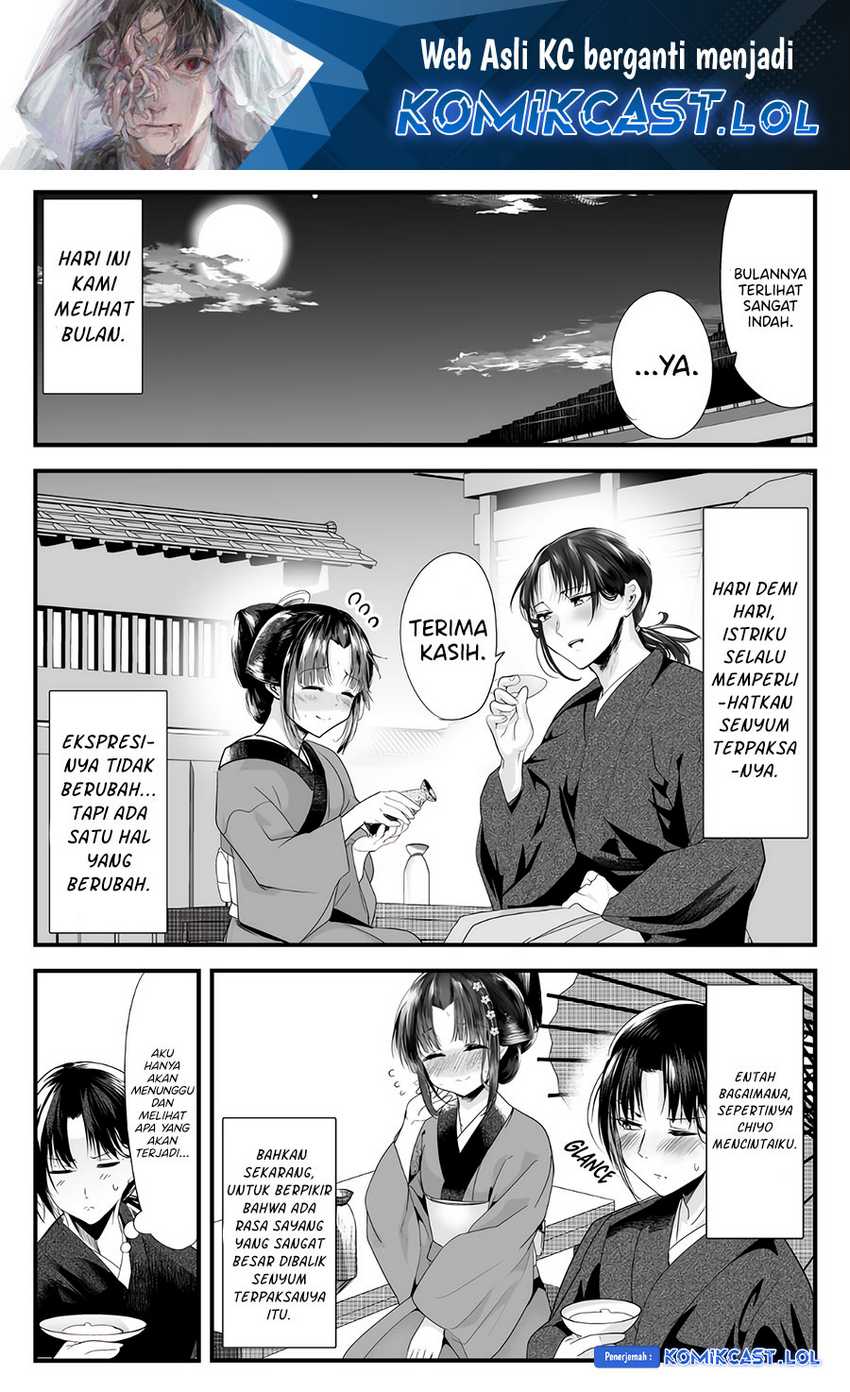 Baca Manga My New Wife Is Forcing Herself to Smile Chapter 73 Gambar 2