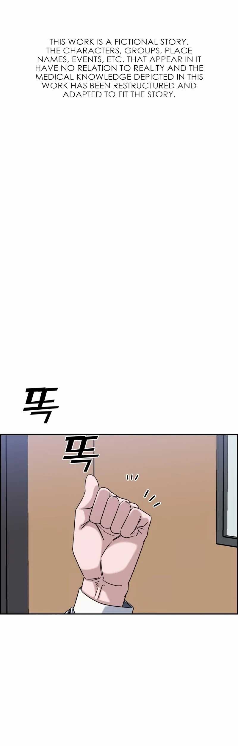 Baca Manhwa A.I Doctor Chapter 95 Gambar 2