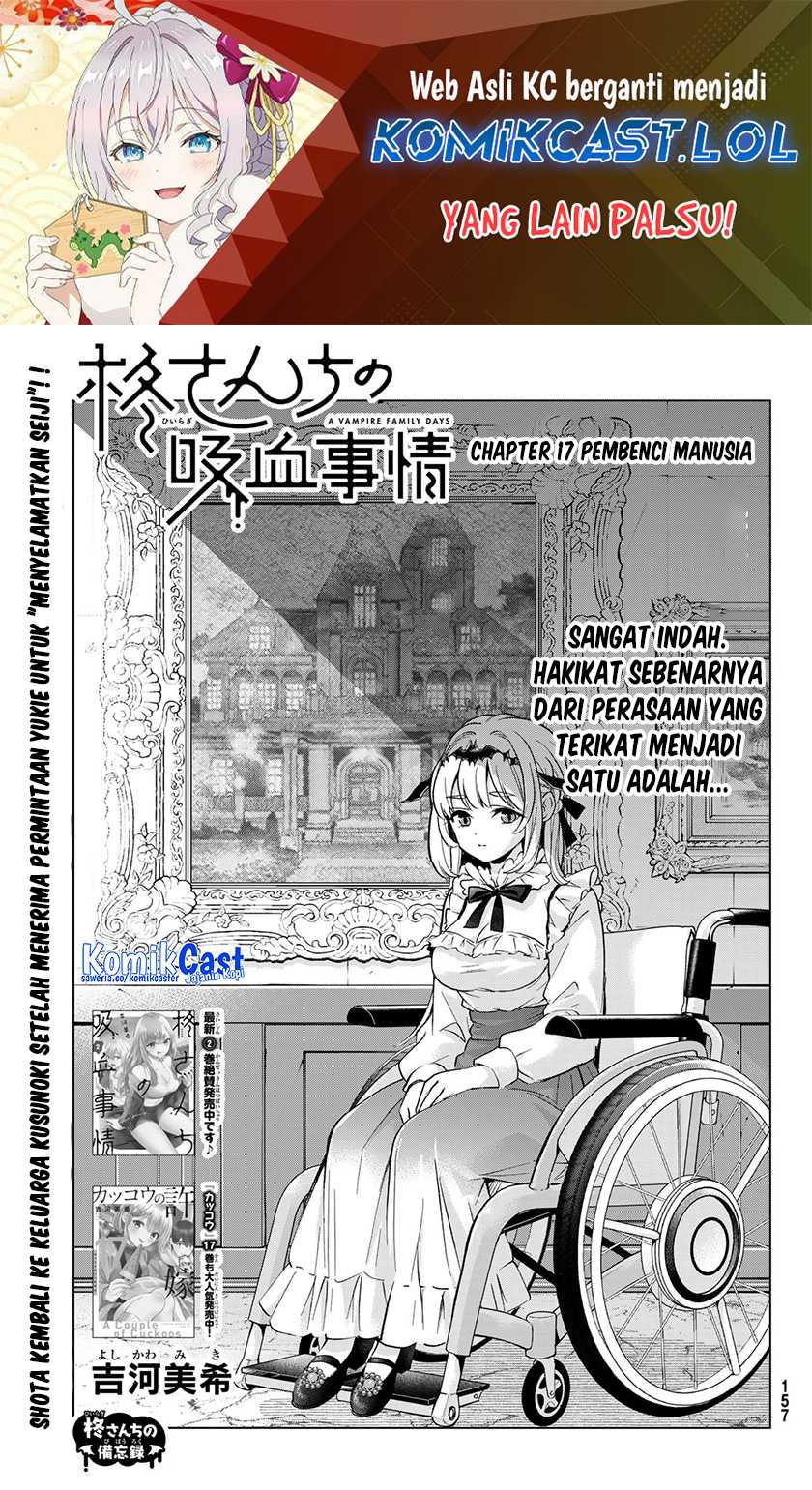Baca Manga Hiiragi-san Chi no Kyuuketsu Jijou Chapter 17 Gambar 2