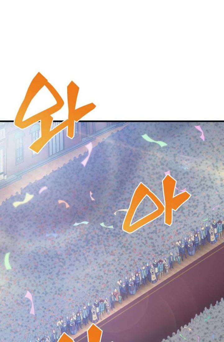 My Civil Servant Life Reborn in the Strange World Chapter 73 Gambar 36