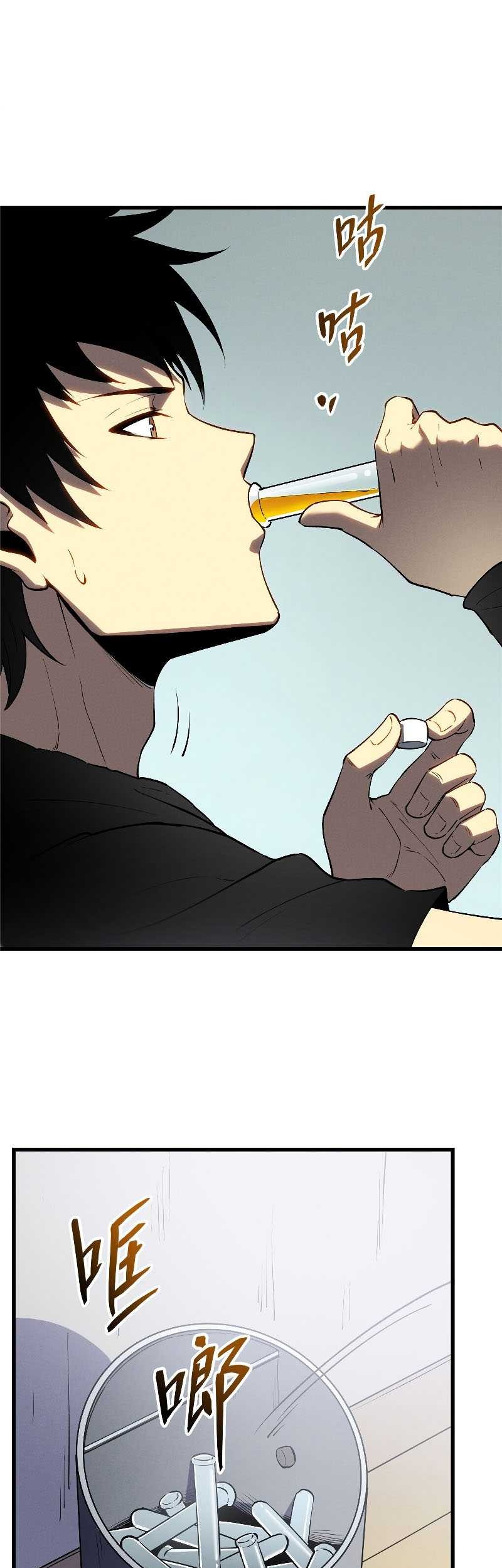 Reincarnation Of The Strongest Sword God Chapter 65 Gambar 6