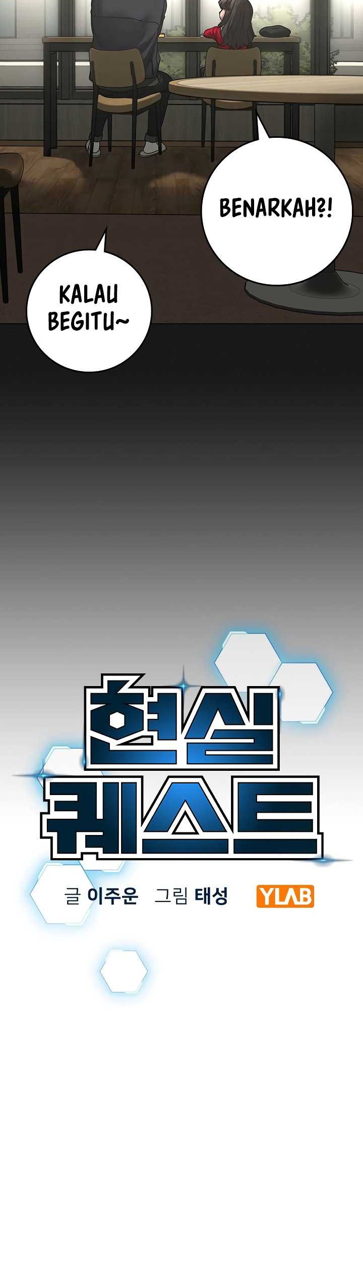 Reality Quest Chapter 119 Gambar 13