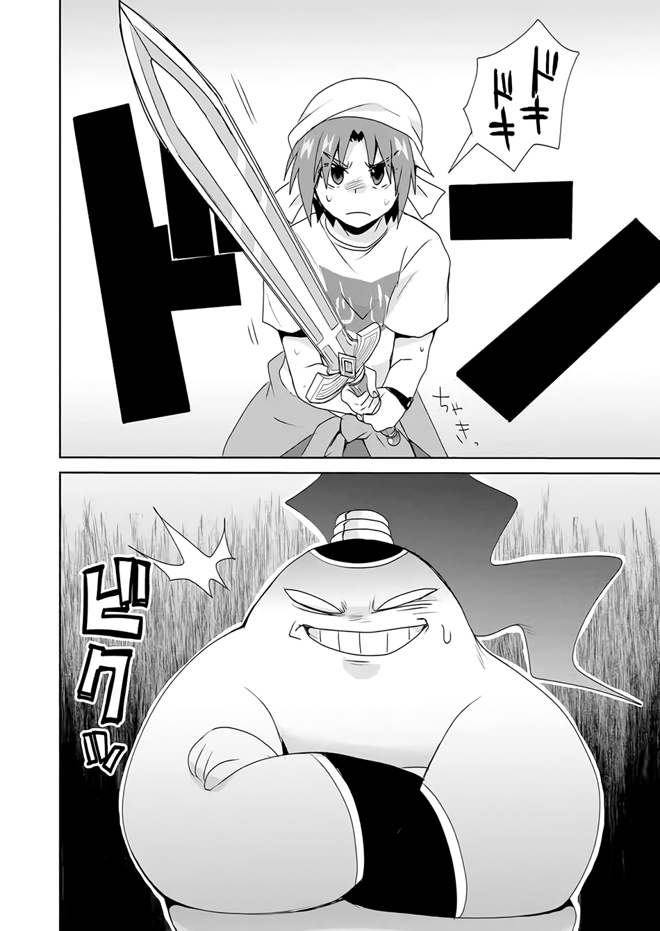 Komik Zettai ni Yatte wa Ikenai Isekai Shoukan - Chapter Chapter 33 - Halaman 8