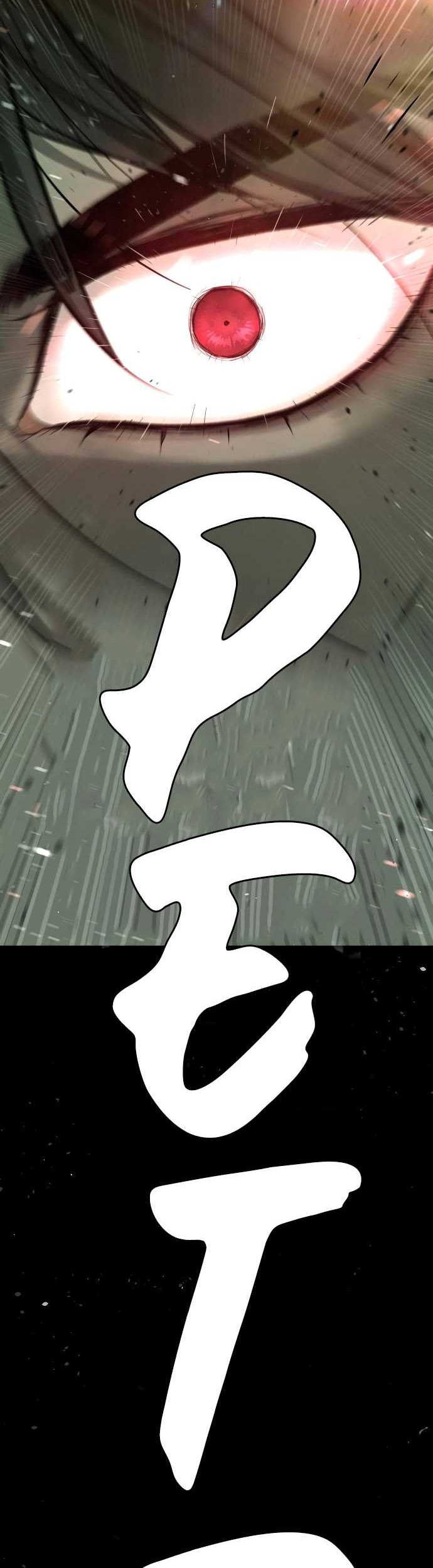 Killer Peter Chapter 22 Gambar 108