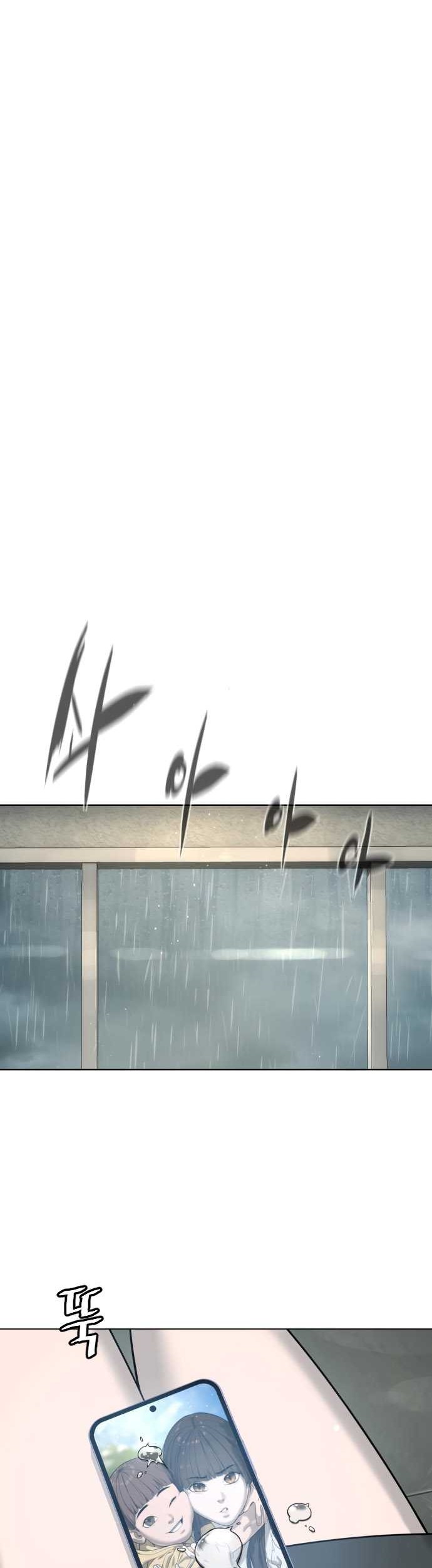 Killer Peter Chapter 18 Gambar 106