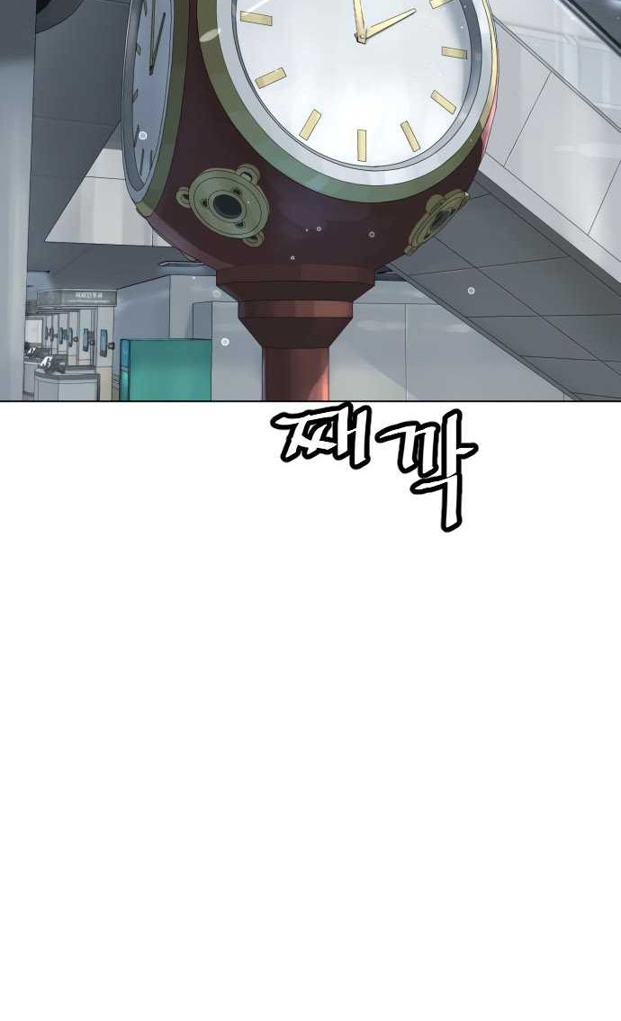 Killer Peter Chapter 18 Gambar 116