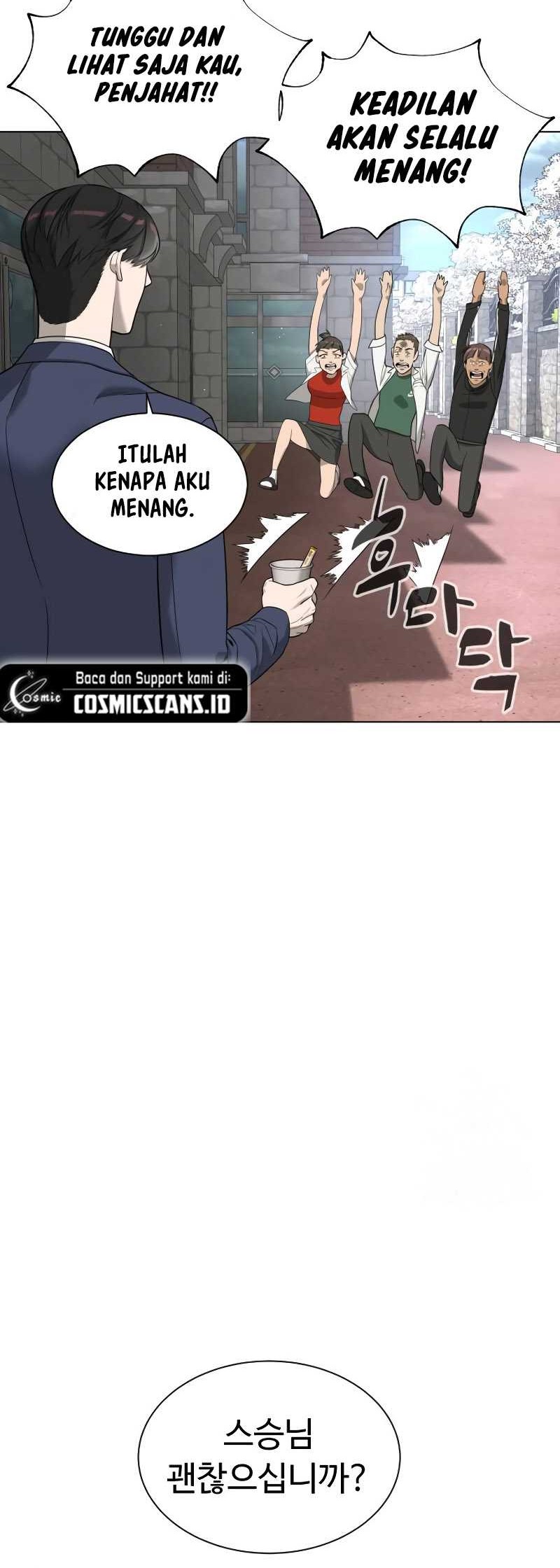 Killer Peter Chapter 05 Gambar 77
