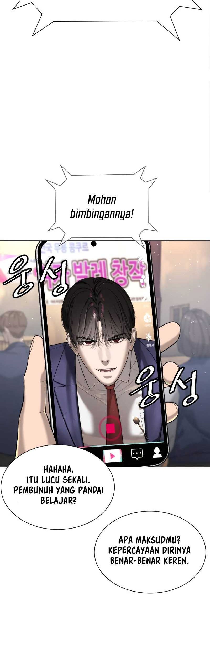 Killer Peter Chapter 05 Gambar 5